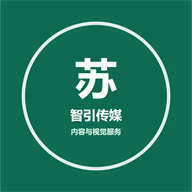 智引出片